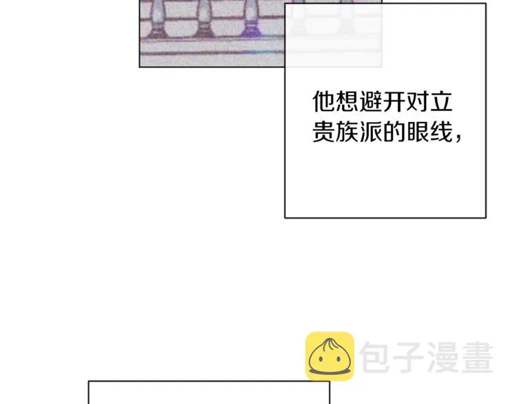 第49话 来见你 第39页