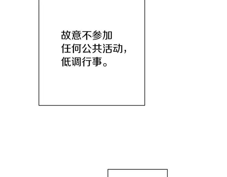 第49话 来见你 第40页