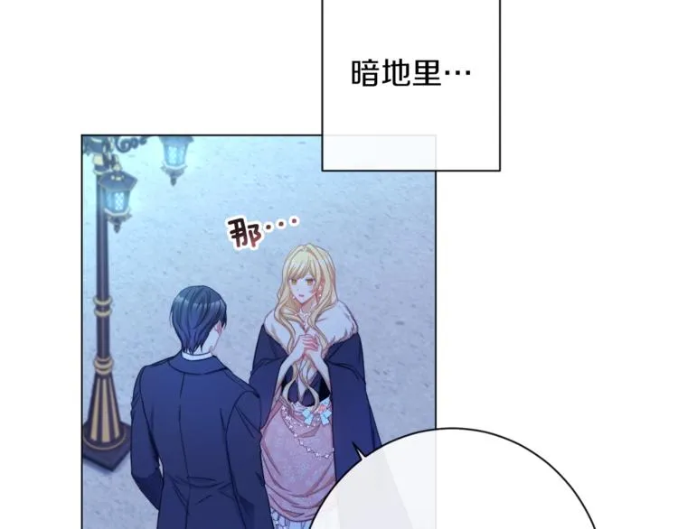 第49话 来见你 第41页