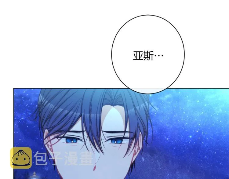 第49话 来见你 第54页