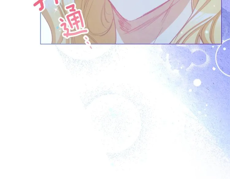 第49话 来见你 第64页