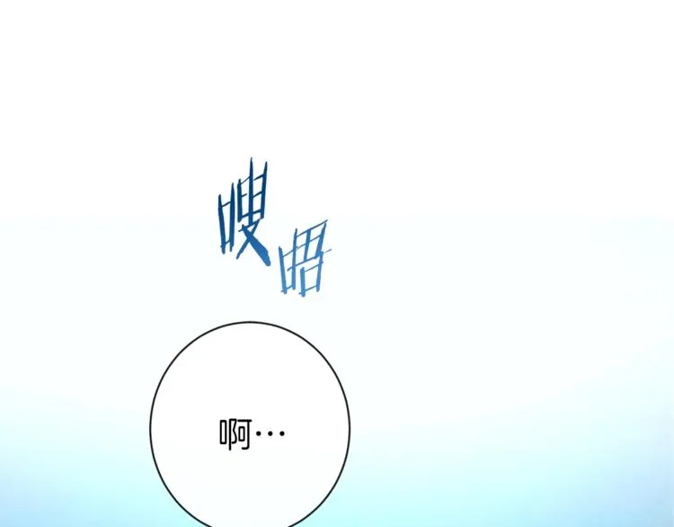 第49话 来见你 第71页