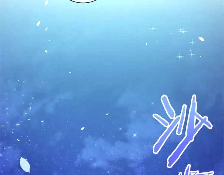 第49话 来见你 第72页