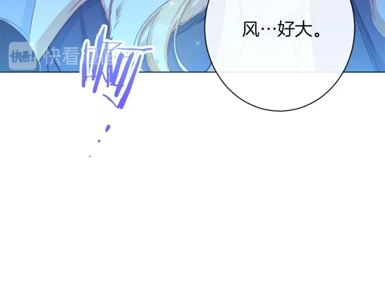 第49话 来见你 第75页