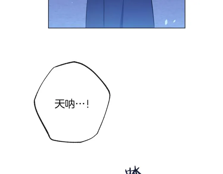 第49话 来见你 第91页