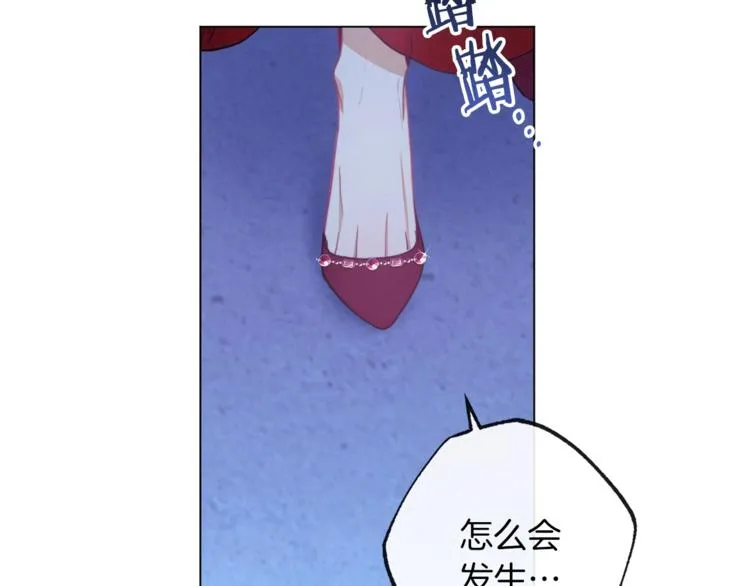 第49话 来见你 第92页