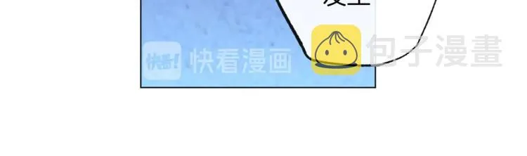 第49话 来见你 第93页