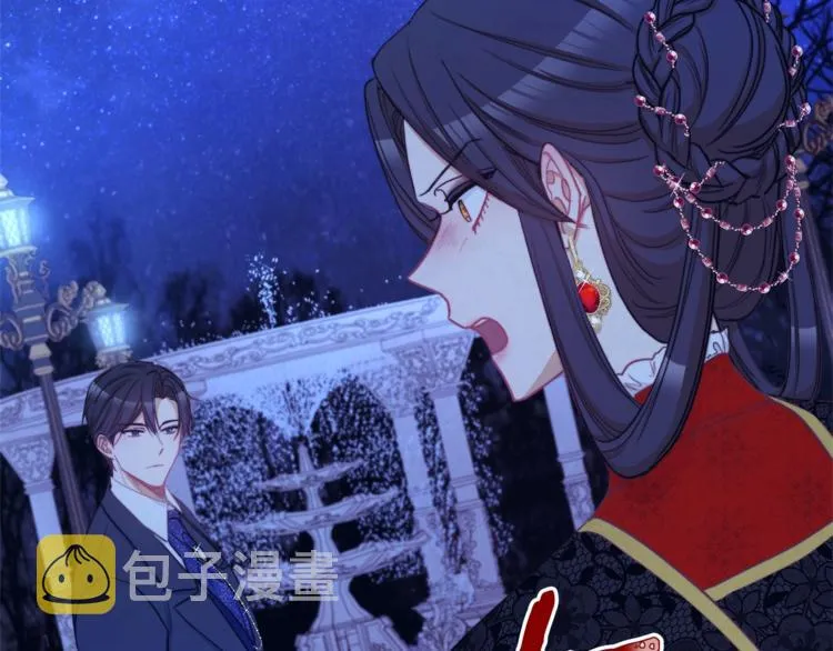 第49话 来见你 第95页