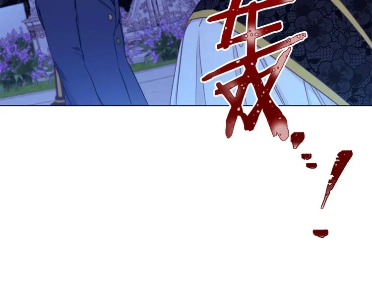 第49话 来见你 第96页