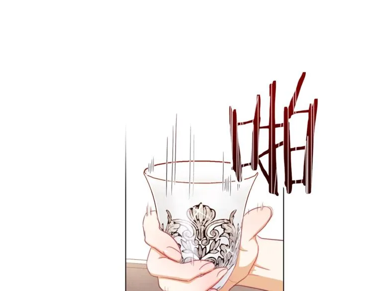 第49话 来见你 第98页