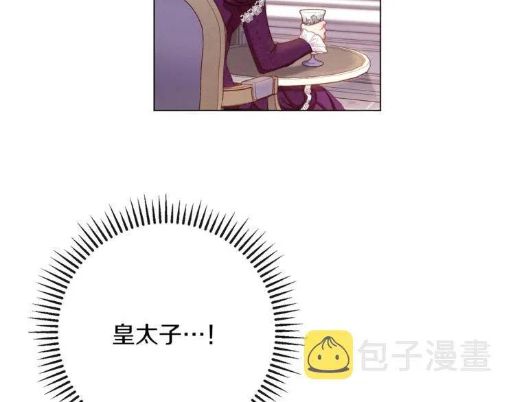 第49话 来见你 第101页
