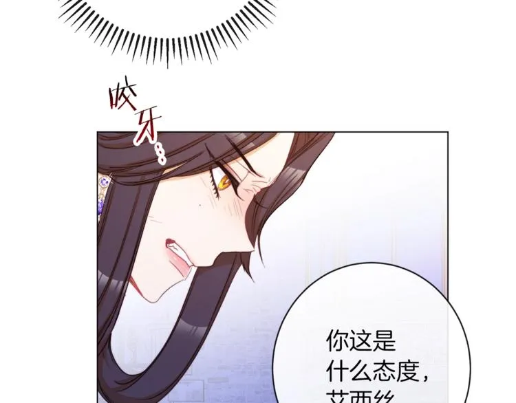 第49话 来见你 第102页