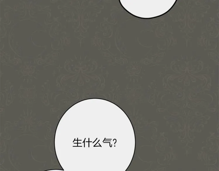 第49话 来见你 第105页