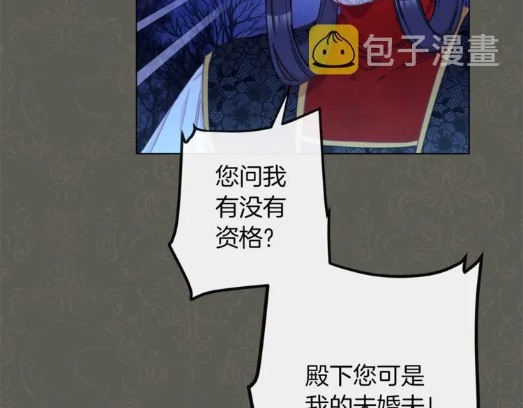 第49话 来见你 第107页