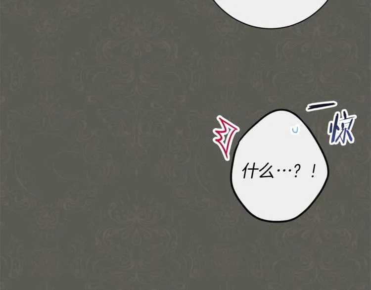 第49话 来见你 第110页