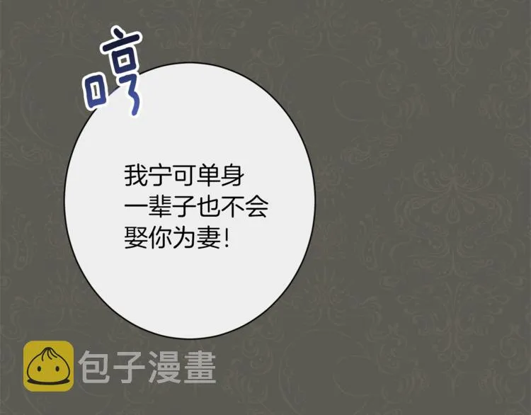 第49话 来见你 第111页