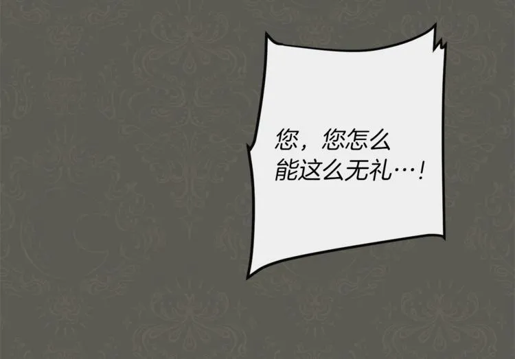 第49话 来见你 第112页