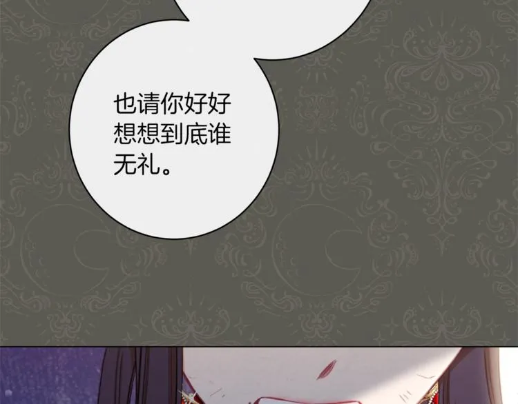 第49话 来见你 第114页