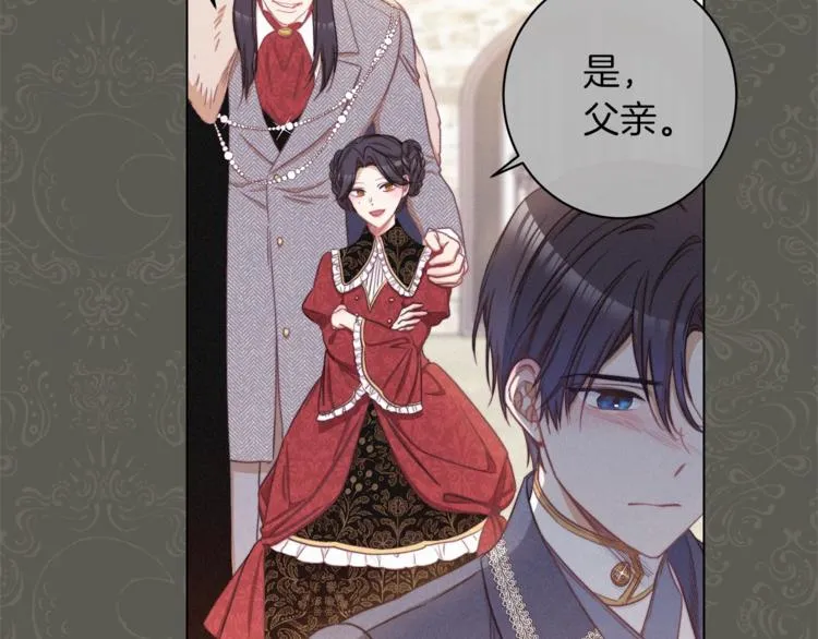 第49话 来见你 第117页