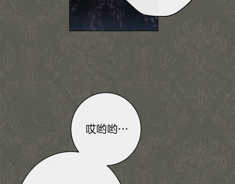 第49话 来见你 第124页