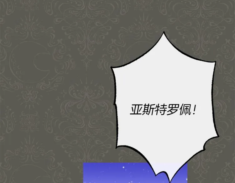 第49话 来见你 第126页