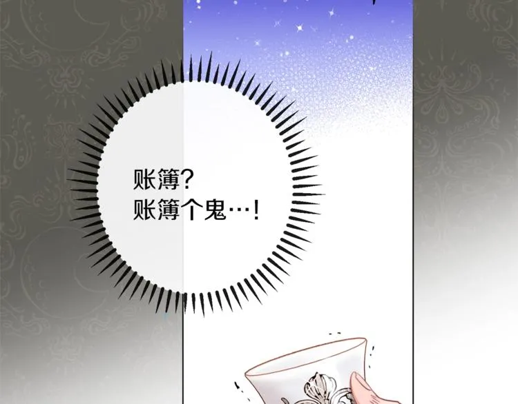 第49话 来见你 第127页