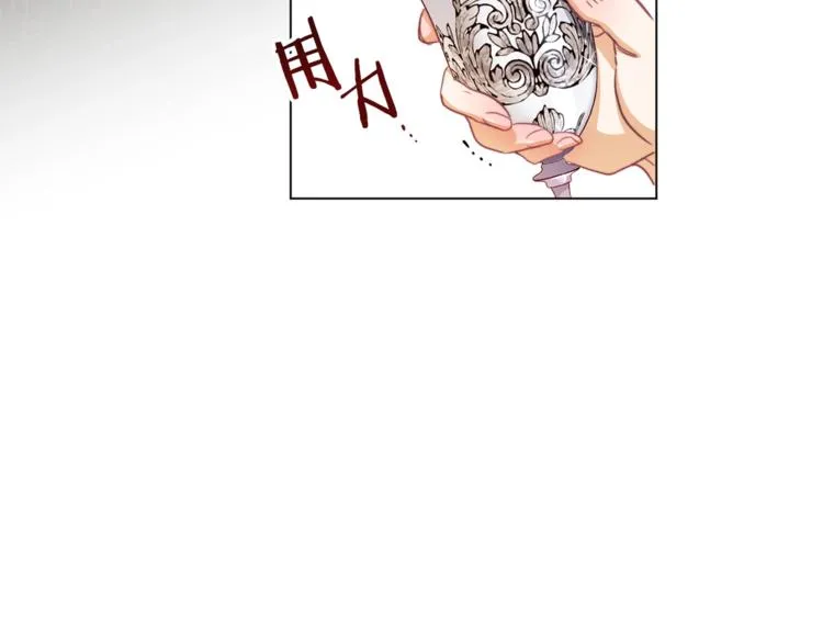 第49话 来见你 第128页