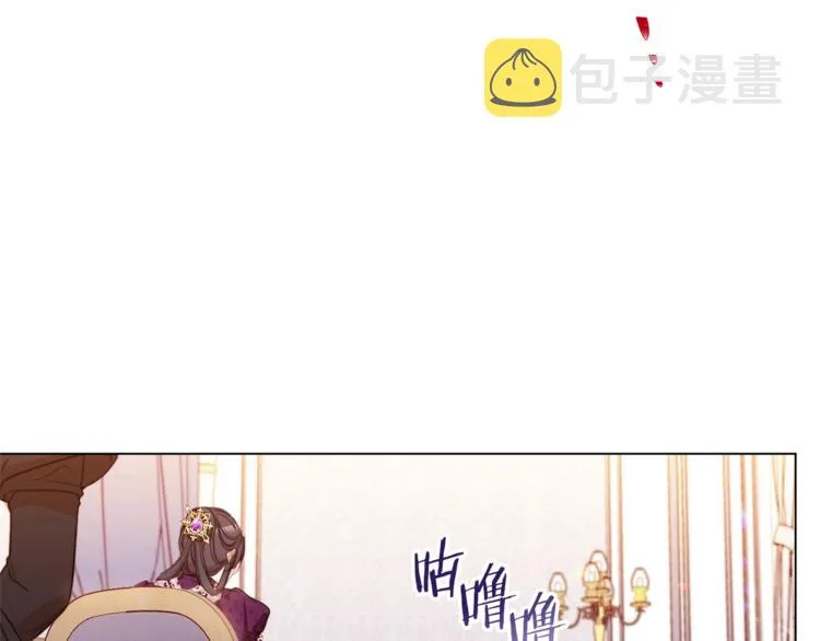 第49话 来见你 第131页