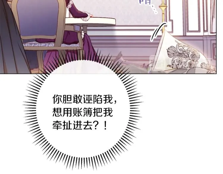 第49话 来见你 第132页