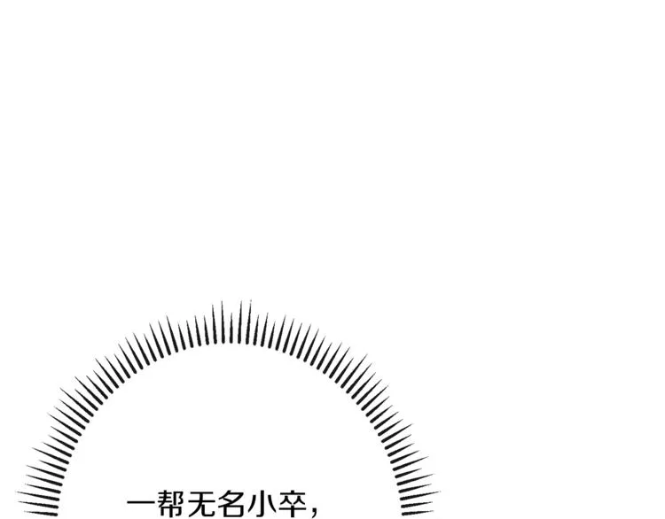 第49话 来见你 第134页