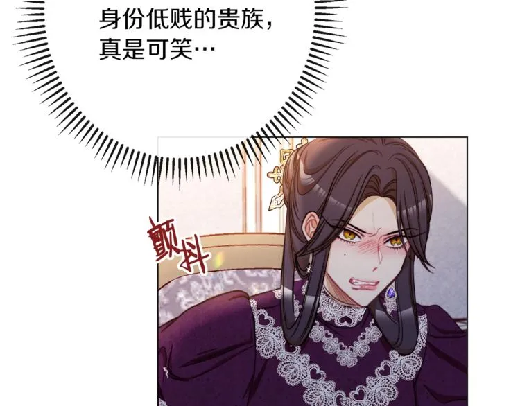 第49话 来见你 第135页