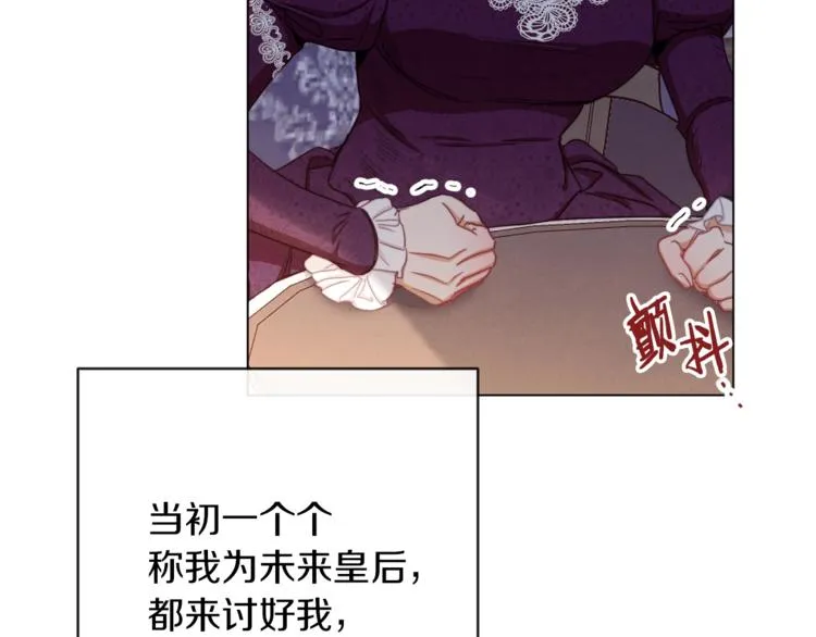 第49话 来见你 第136页