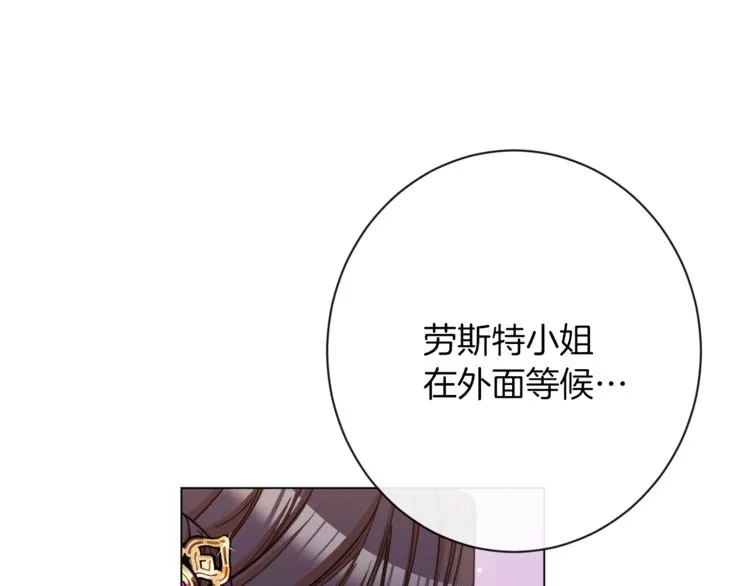 第49话 来见你 第142页