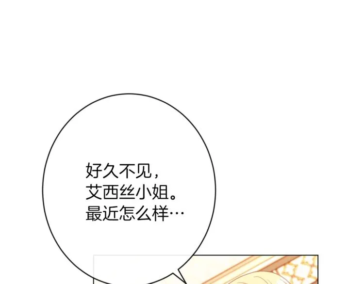 第49话 来见你 第150页