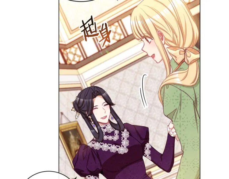 第49话 来见你 第151页