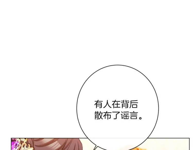 第49话 来见你 第153页