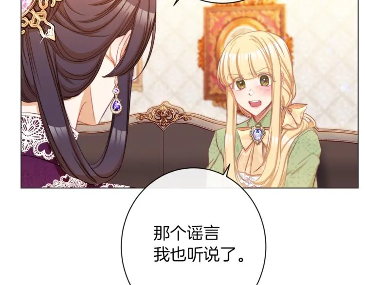 第49话 来见你 第154页