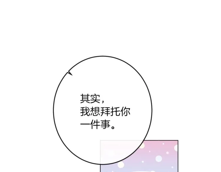 第49话 来见你 第161页