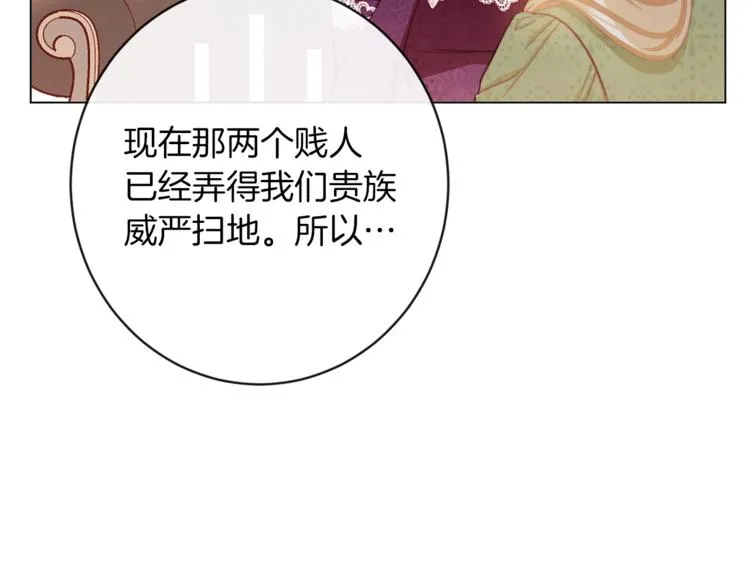 第49话 来见你 第167页