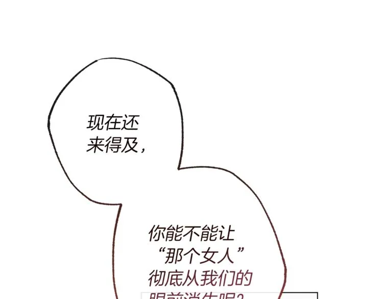 第49话 来见你 第168页