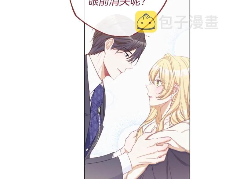 第49话 来见你 第169页