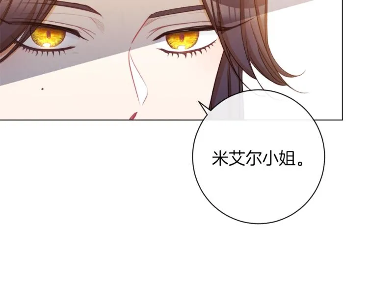 第49话 来见你 第171页