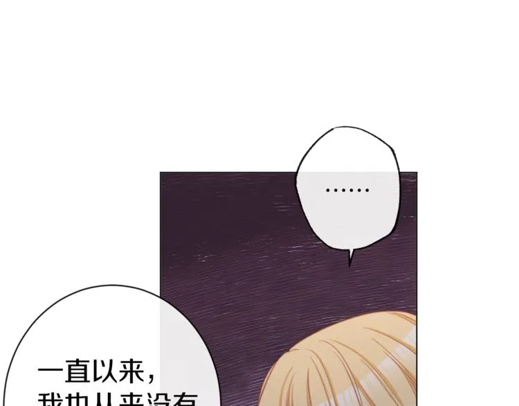 第49话 来见你 第172页