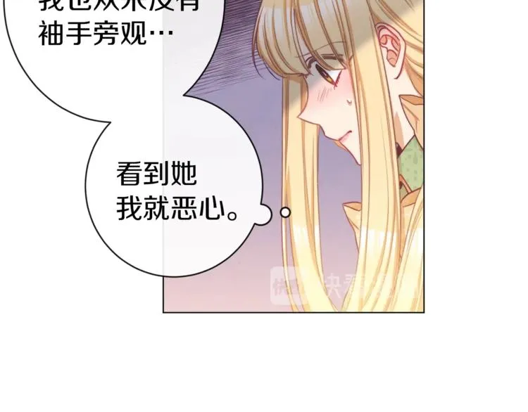 第49话 来见你 第173页