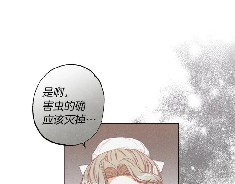 第49话 来见你 第175页
