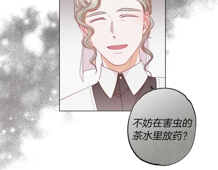 第49话 来见你 第176页