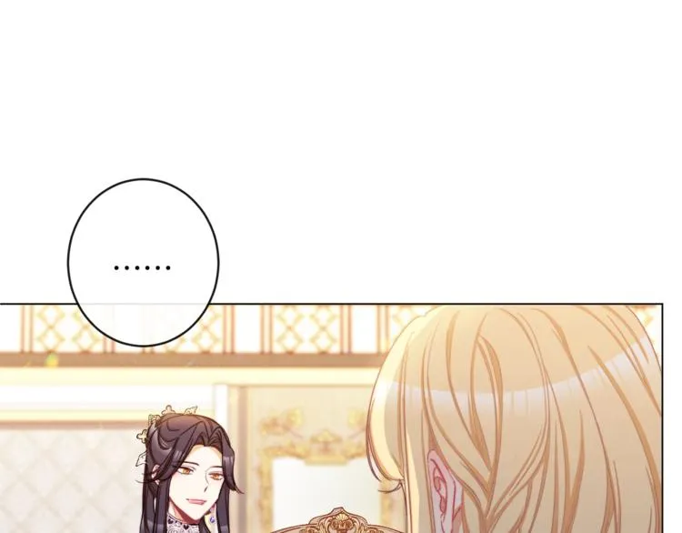 第49话 来见你 第179页