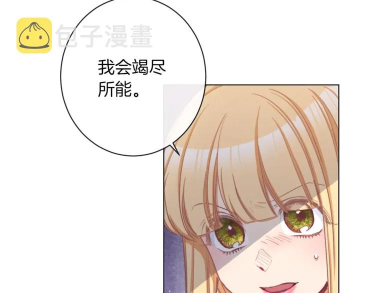 第49话 来见你 第181页