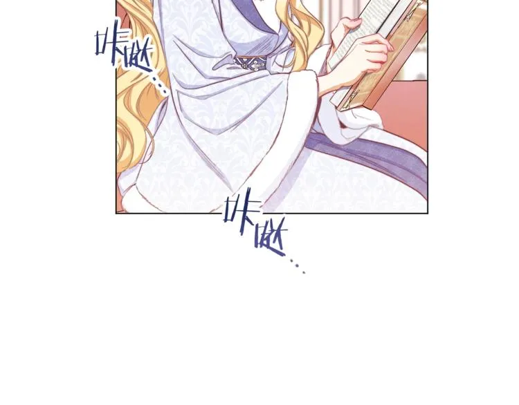 第49话 来见你 第186页