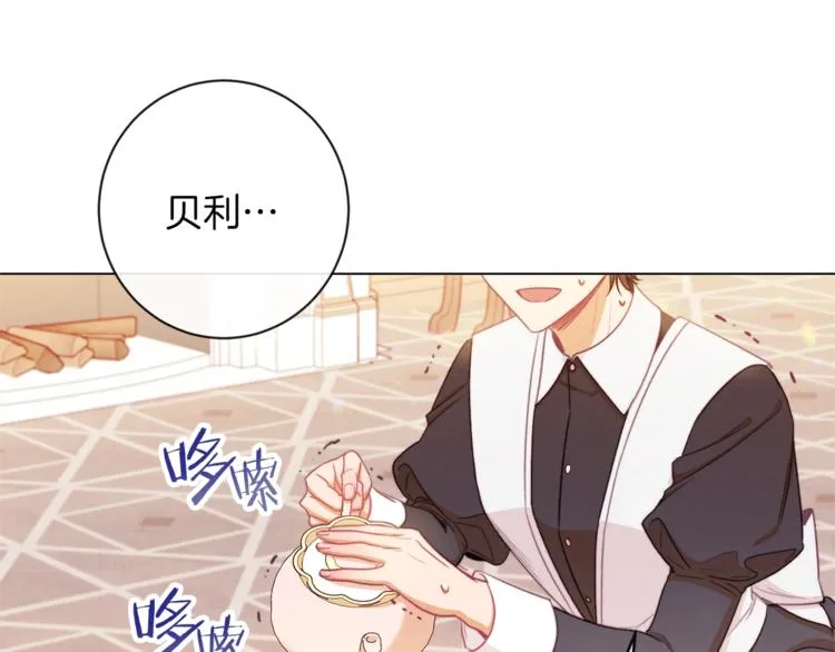 第49话 来见你 第187页